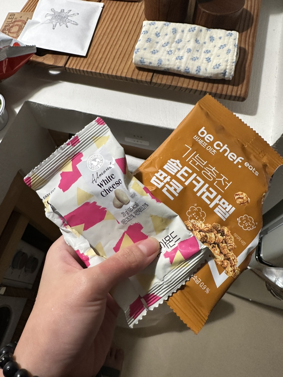 잼잍다마트 사진 2