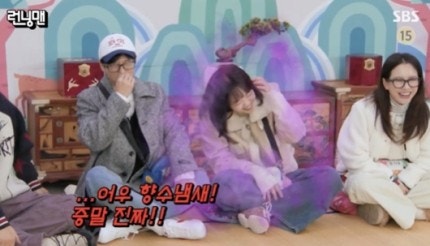 <b>유재석</b>, 노상현 <b>지예은</b> '썸' 의심 "같은 향수 사용"[런닝맨]