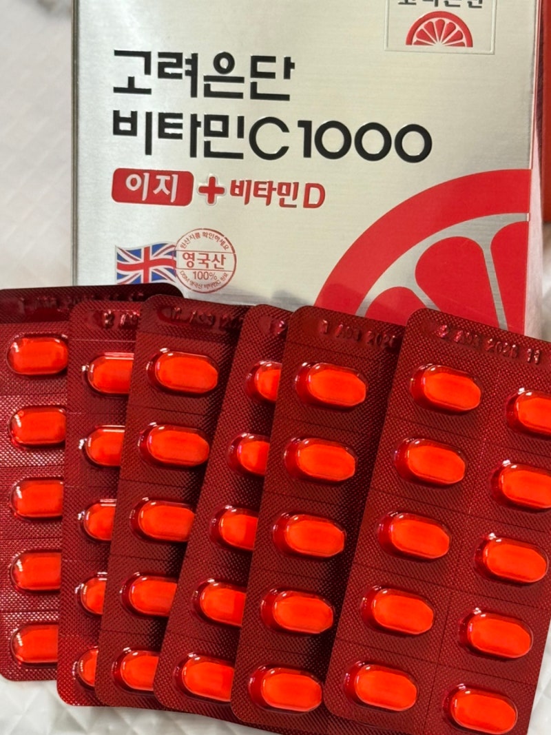 카카오톡 선물하기 고려은단 비타민C 1000 이지+비타민D 120정 선물 솔직 후기 ㅣ 비타민C 추천 ....