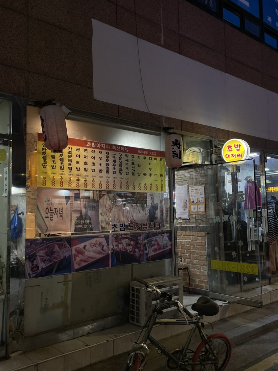 뜨레봉닭강정 사진 6