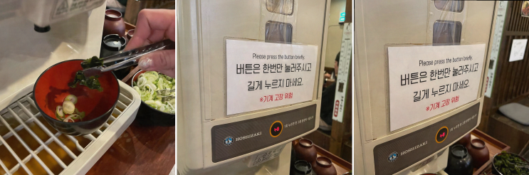  잠실 맛집에서 찾은 가족 외식의 행복! 잠실배키욘방