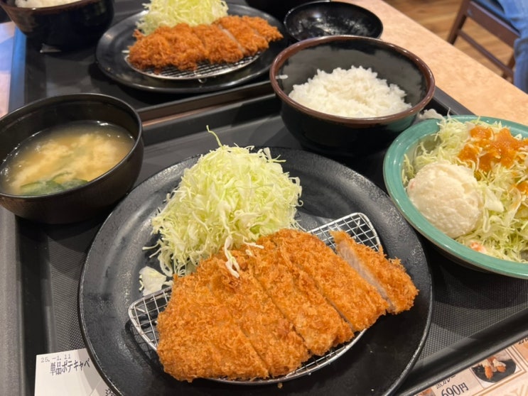  일본 오사카 난바 가성비 좋은 저렴한 돈카츠 맛집 마츠노야 추천