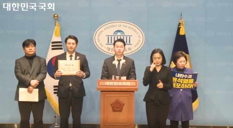 계엄 둘러싼 고소·고발 난무