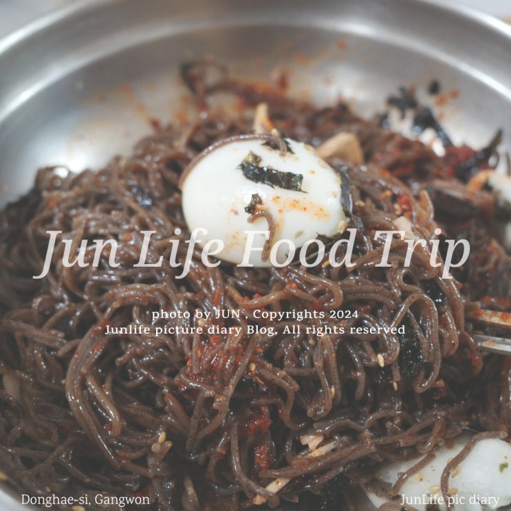  동해 현지인맛집 황정숙막국수 찐맛