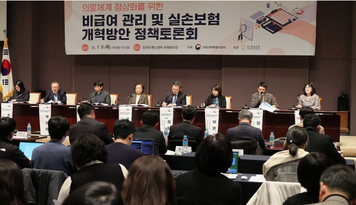  전 국민 70% 가입한 실손보험, 보험사에 유리하게 바뀌나