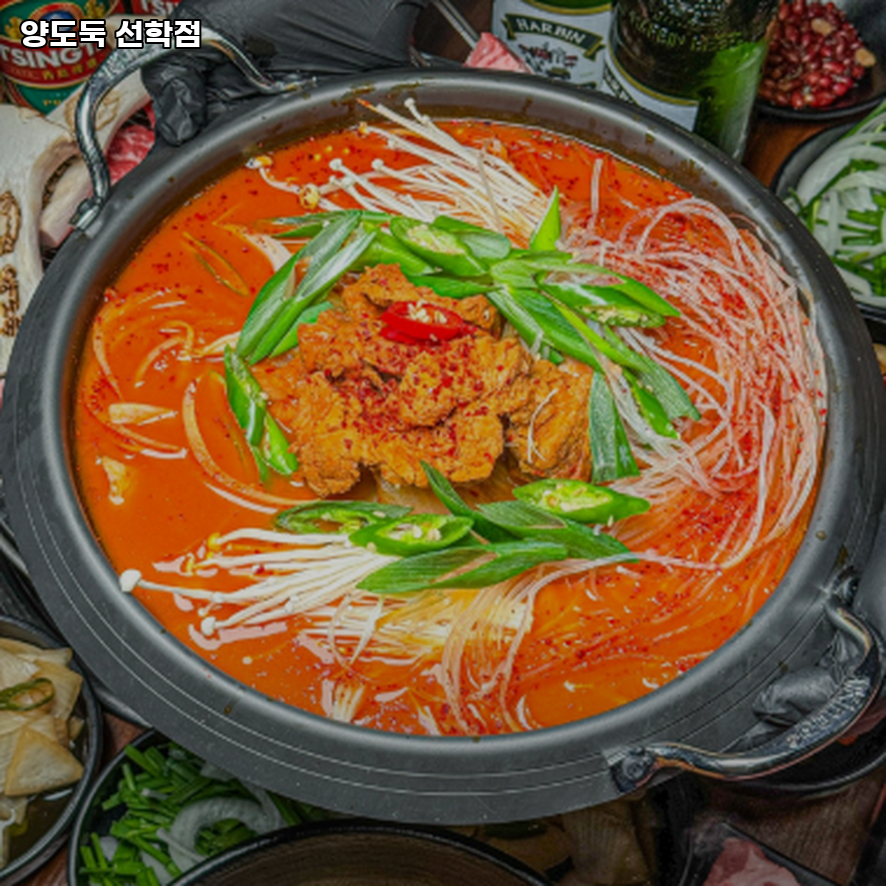 양도둑 선학점 사진 2