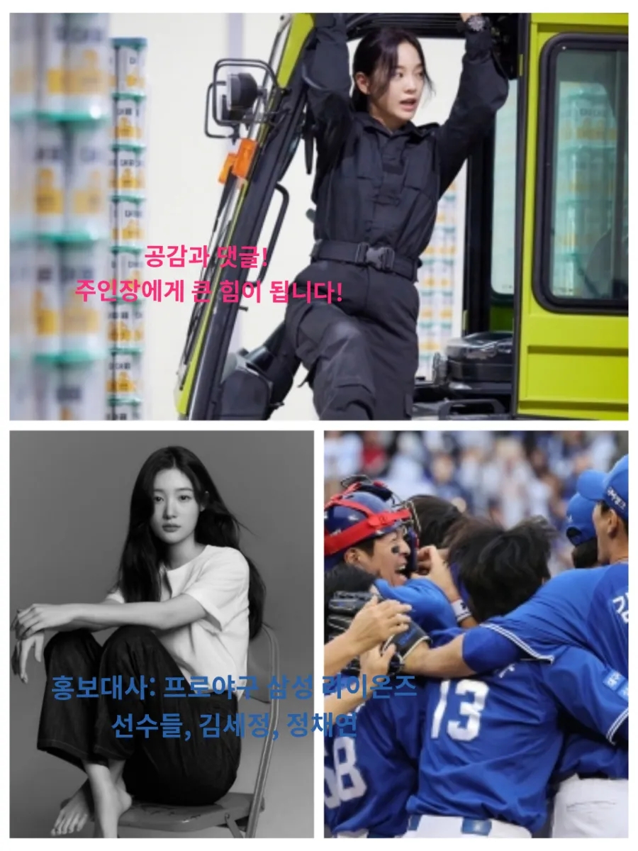 이디야커피 범서두산점 사진 3
