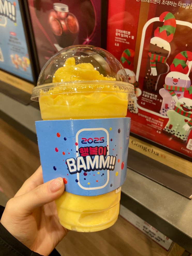  [암사역 스무디 맛집] 공차 암사역점 망고스무디(+주차정보)