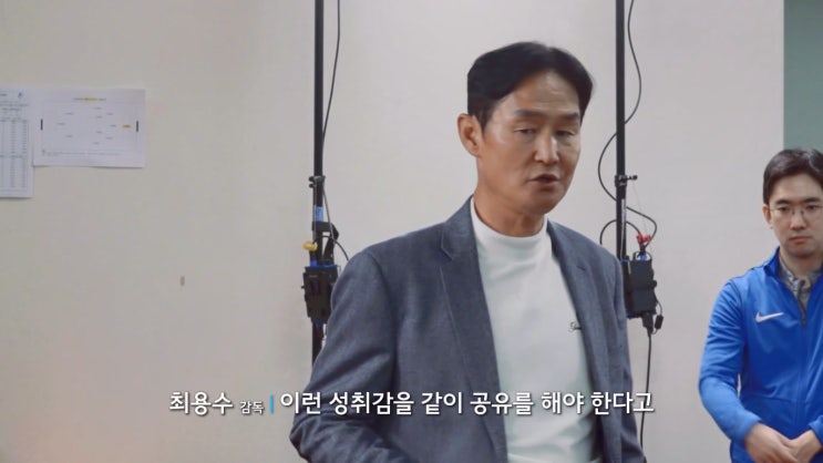 <b>슈팅스타</b>> 연승 행진 1위까지 한 단계! 최용수 감독 <b>K리그</b>... 