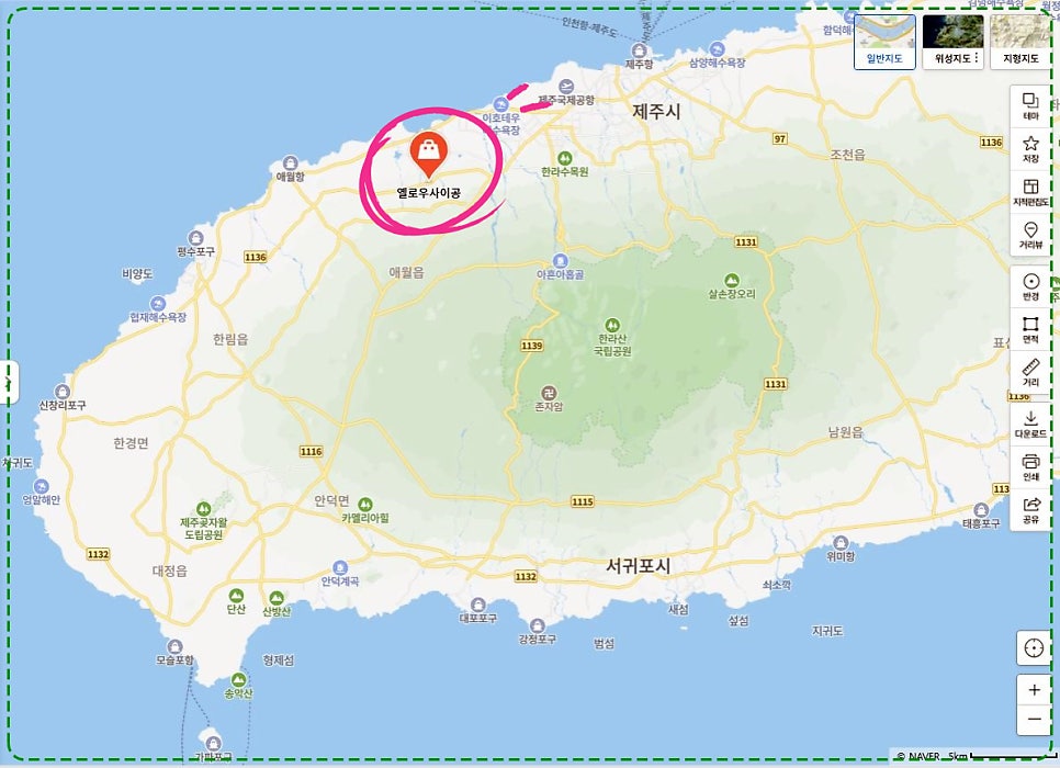 옐로우사이공 사진 2