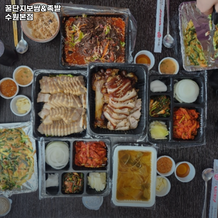 꿀단지보쌈 사진 3