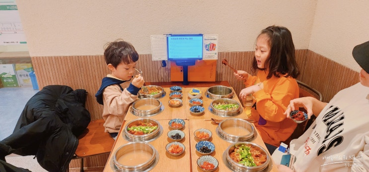  산본로데오 맛집 동양솥밥 산본역 아이와 갈만한 식당