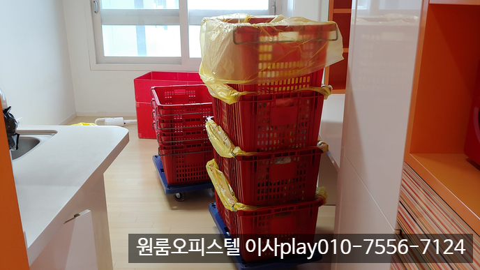  답십리동 오피스텔이사 청계푸르지오시티 동대문구 원룸이사 같은건물 층간이사 합니다