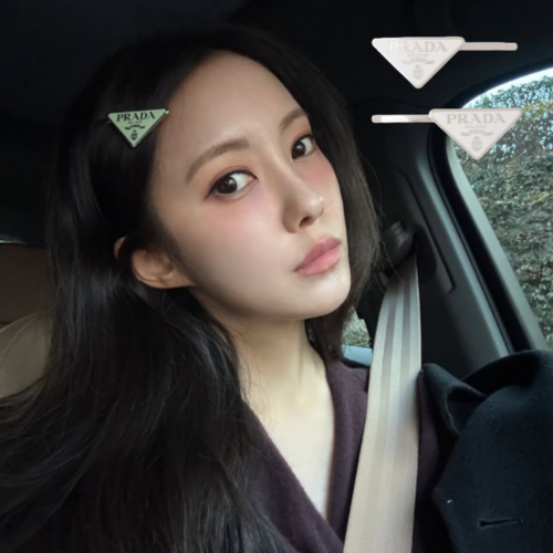 명품 헤어핀 추천 효민 pick 프라다 메탈 헤어핀