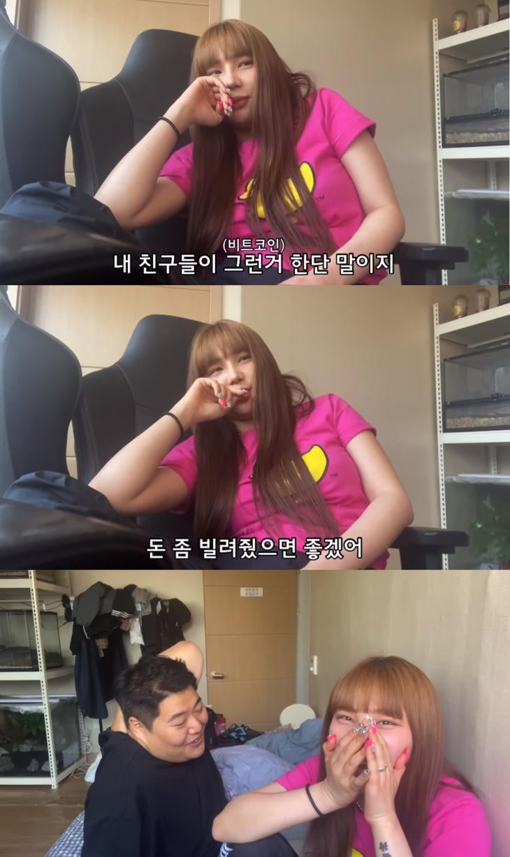 비트코인으로 전재산 잃고 돈 빌려달라는 산범에 공혁준의 반응 : 네이버 블로그