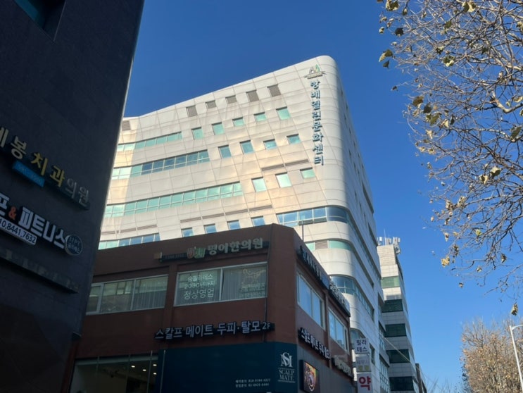  내방역주차 방배동주차 추천, 방배4동 주민센터 방배열린문화센터 공영주차장