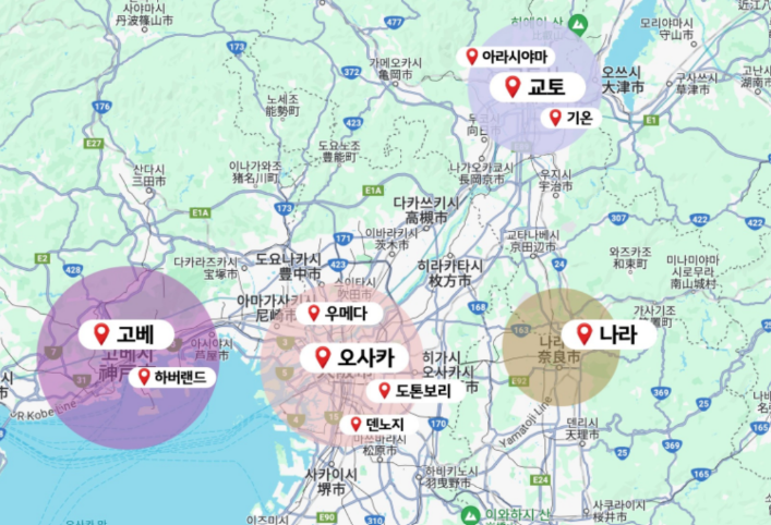 오사카 여행 준비 (4인가족 항공권, 숙소, 일정짜기) 오사카 여행 준비 (4인가족 항공권, 숙소, 일정짜기)