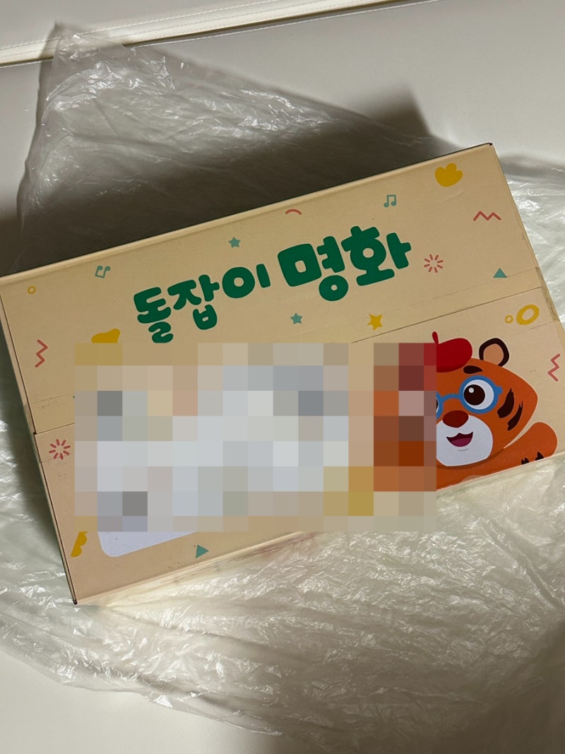 블로그 후기 사진