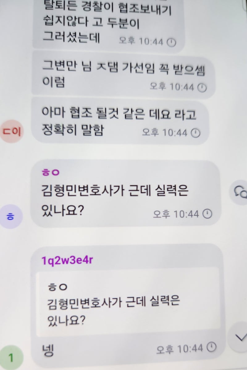 바이럴게이와 그변, 그리고 디시인사이드 갤러리 : 네이버 블로그