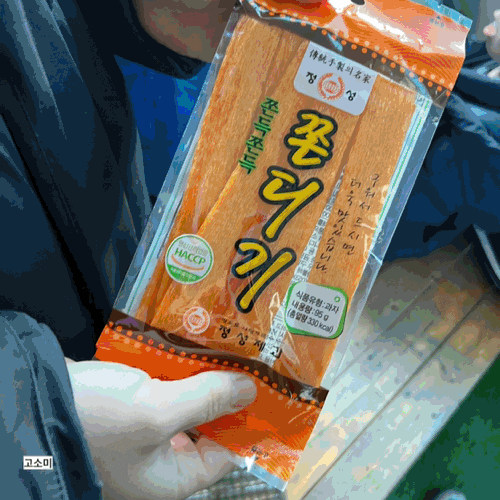 김포) 연보람농장 / 목장체험하고 트렉터도 타고 피자도 만들기