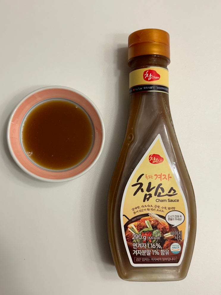  샤브샤브와 배추찜에 찍어먹는 만능 소스 <톡 쏘는 겨자 참소스>