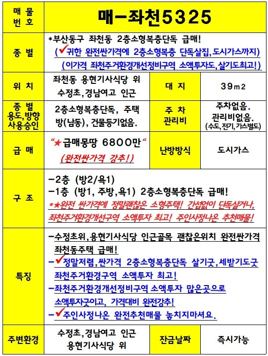 용현기사식당 사진 1
