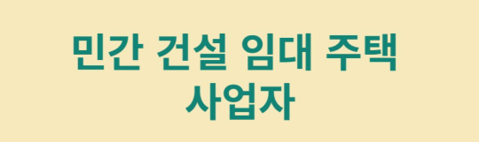  "2025년 은평구 구산동 다가구주택 투자 및 보유 전략"