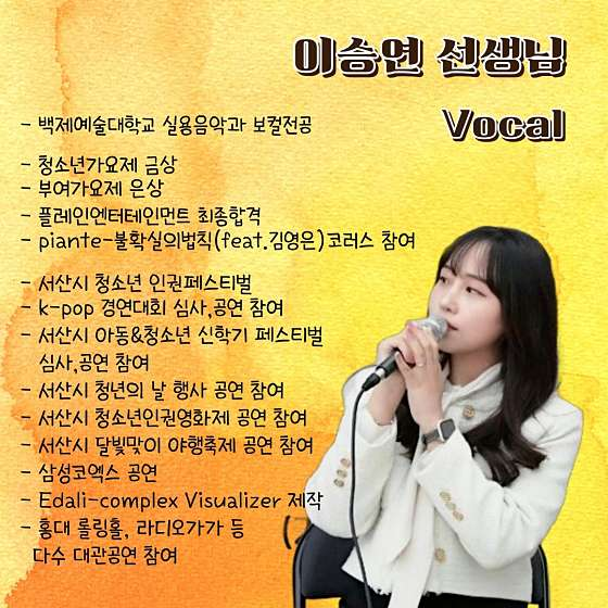 KBMA실용음악학원 서산점 사진 2