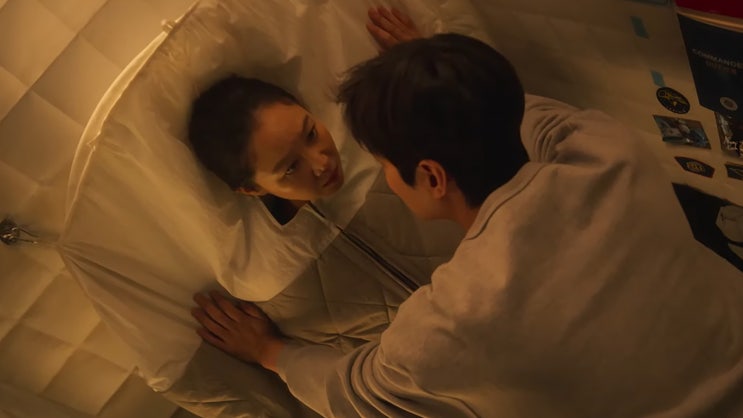 <b>별들에게 물어봐</b> 시청률 무슨 일? <b>이민호 공효진</b> 고백 4회... 