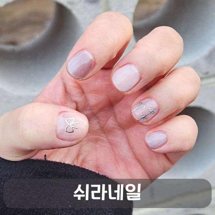  대전도안동네일샵, 꼼꼼한 시술과 감각적인 디자인이 돋보이는 쉬라네일