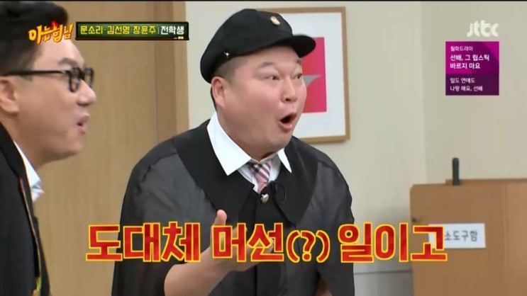  꺅 <제이의 일상로그> 전체 방문자 수 10000명!! 경사 났네 경사 났어!! 많이 컸다 많이 컸어!!