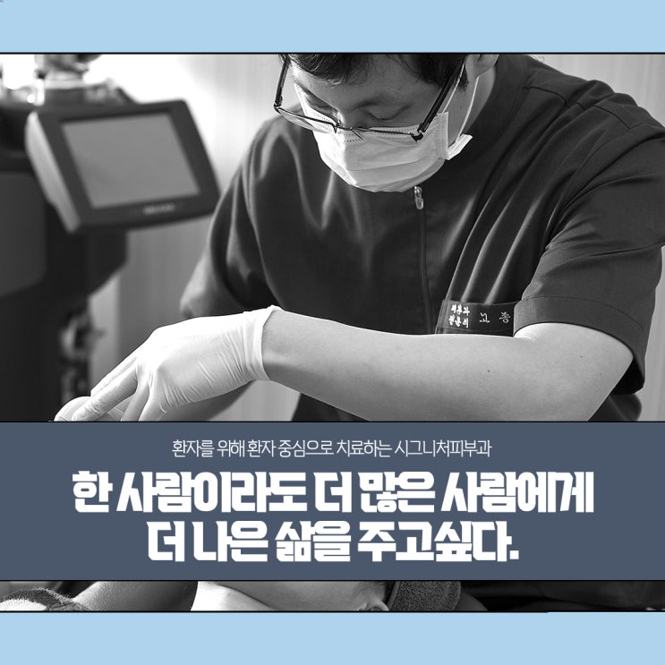  선릉역 청소년여드름치료 피부과 추천해요!