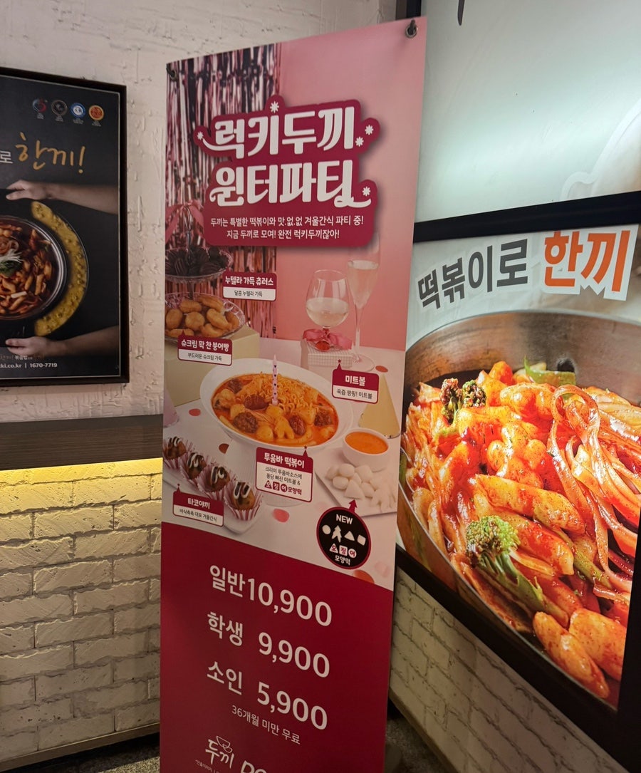 공차 계명대점 사진 3