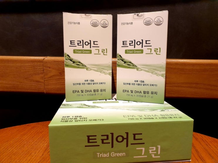  임산부영양제/ 임신 중 DHA 섭취, 트리어드 그린으로 해결했어요! 산패 걱정 없는 식물성 임산부오메가3