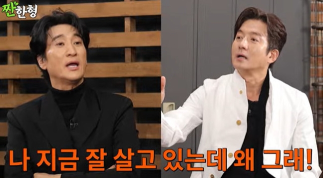 짠한형 <b>신현준</b> 결혼해 잘 사는데 총각 때 <b>여배우 스캔들</b> 多... 