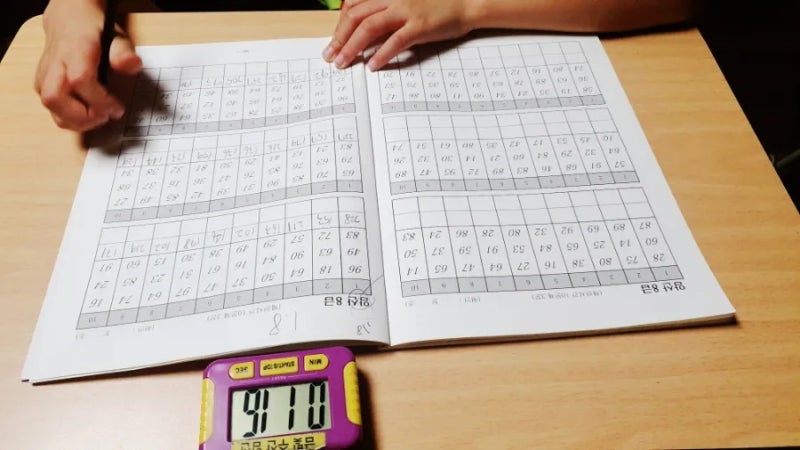 주산암산 암산8급 십의자리3행 : 네이버 블로그