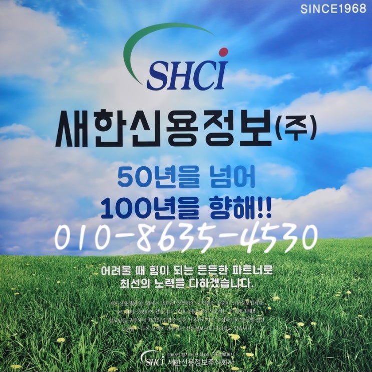  대구 채권추심 시작은 이렇습니다