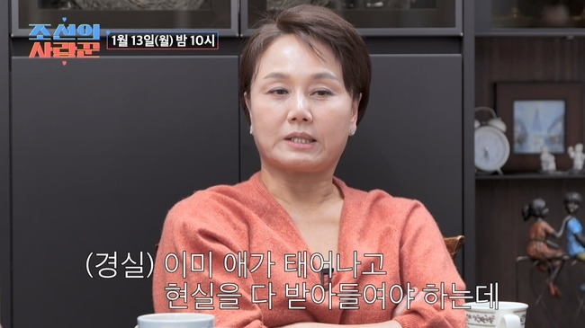 ️ "<b>이경실</b>, 23살 <b>혼전임신</b> <b>아들</b> 손절했던 이유 고백… '가장... 