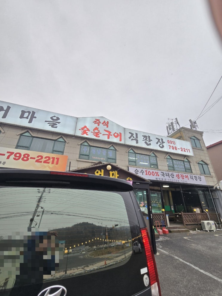  경기광주 중대동(순암로) 장어식당 수전누수 복구작업 입니다.