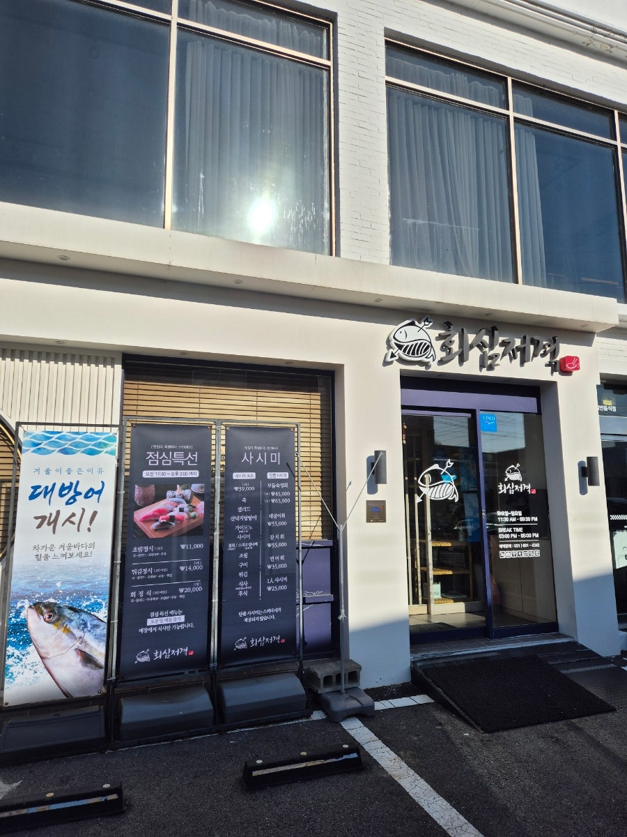 회심저격 사진 1