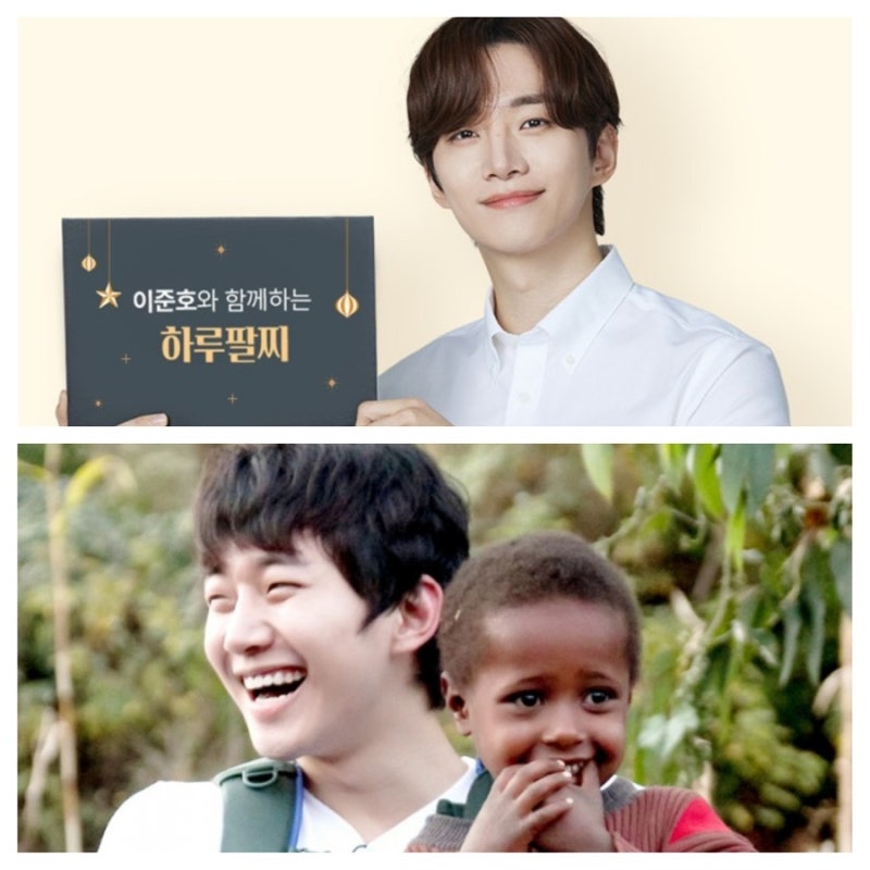 부실복무 논란 송민호로 파묘 중인 이준호 사회복무요원 공익 생활