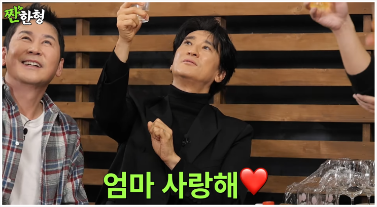 <b>신현준</b>, 故 김수미 향한 그리움… "아들 이름도 지어주셨는데... 