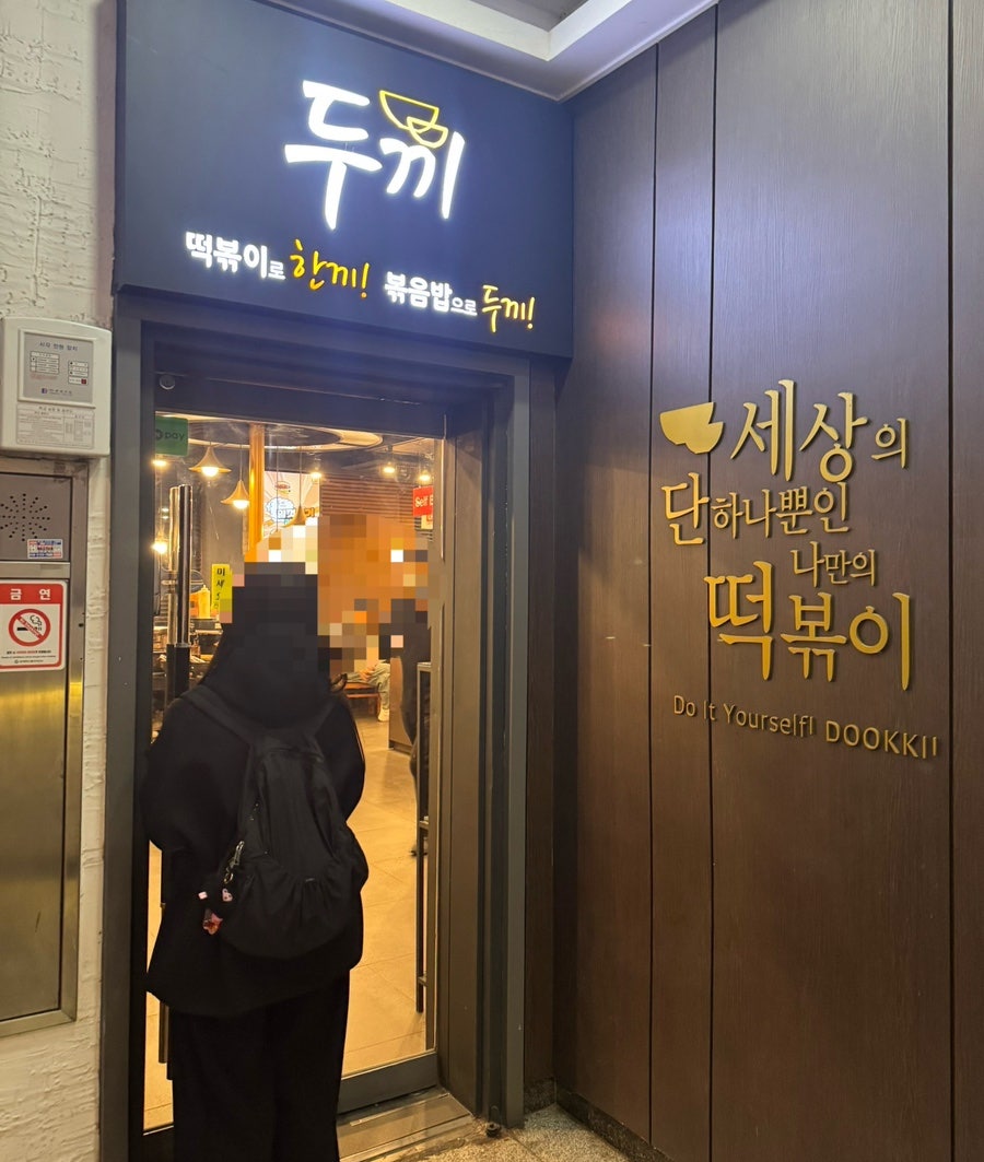 공차 계명대점 사진 4