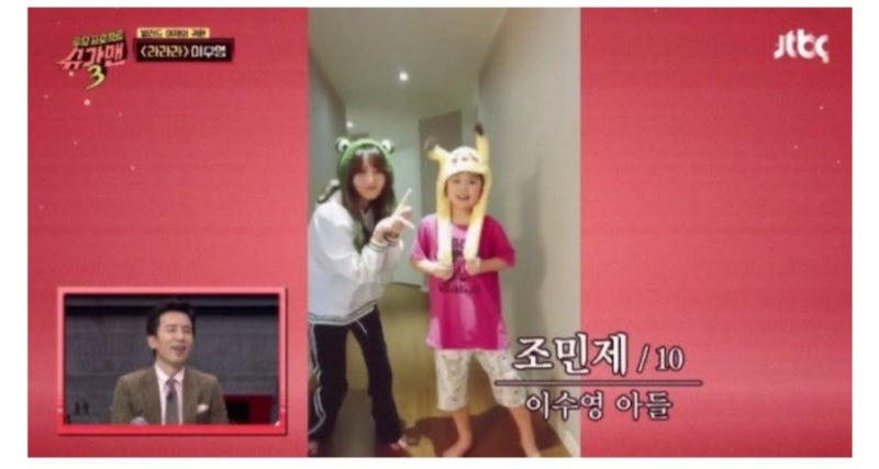 이수영 아들 조민제 인스타 주소 자녀 남편 나이 프로필