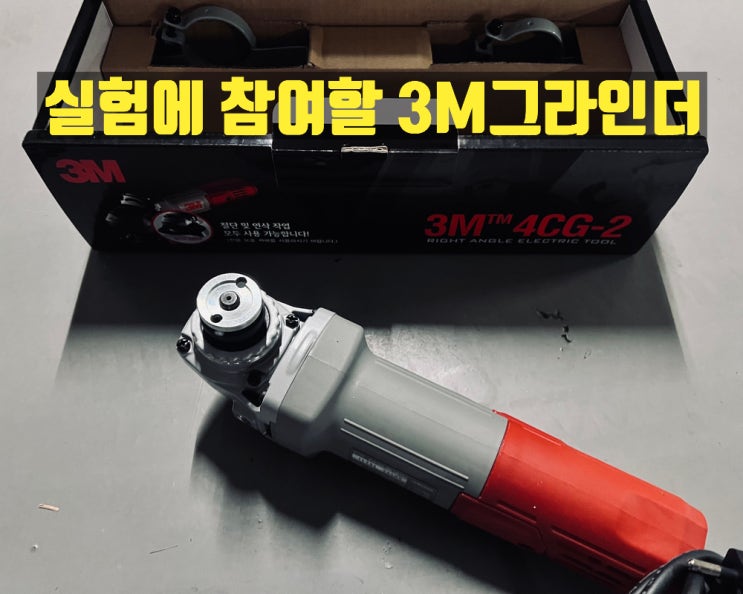  레즈본절단석이 낭창거릴때 해결꿀팁