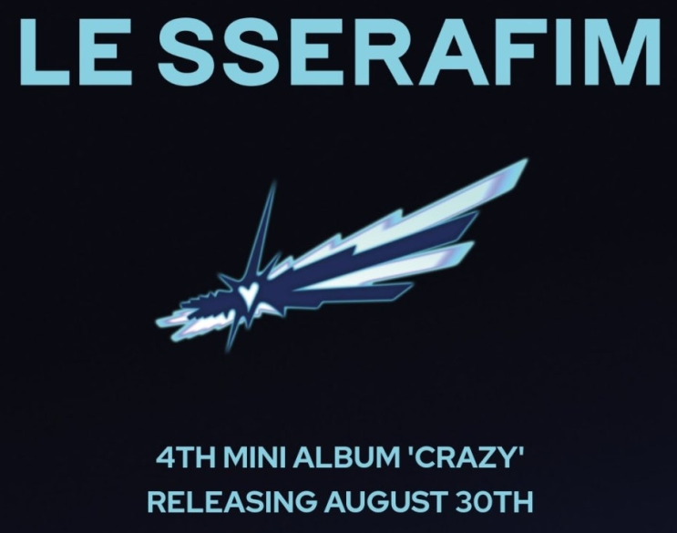  르세라핌 CRAZY 음악 노래 뮤직비디오