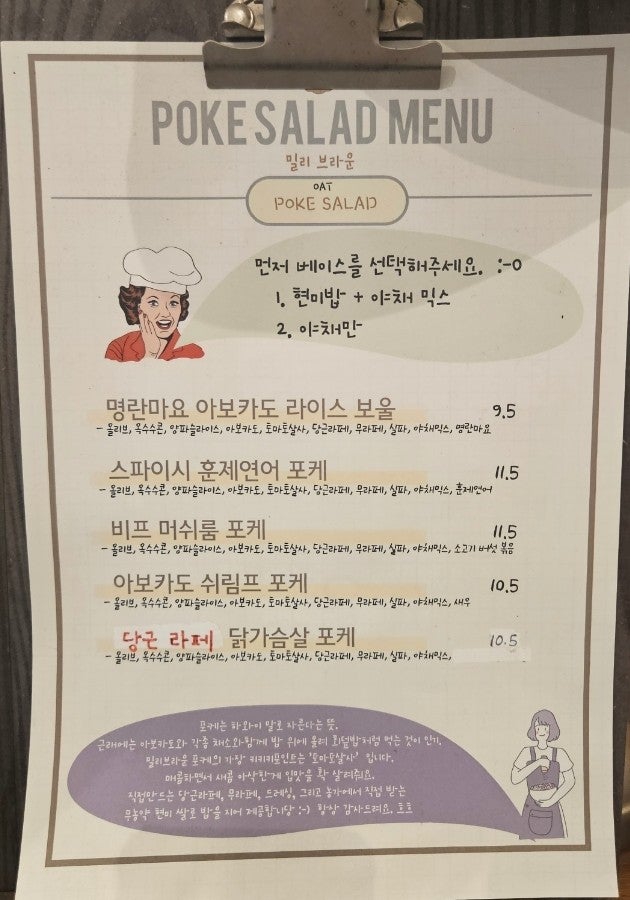 밀리브라운 사진 4