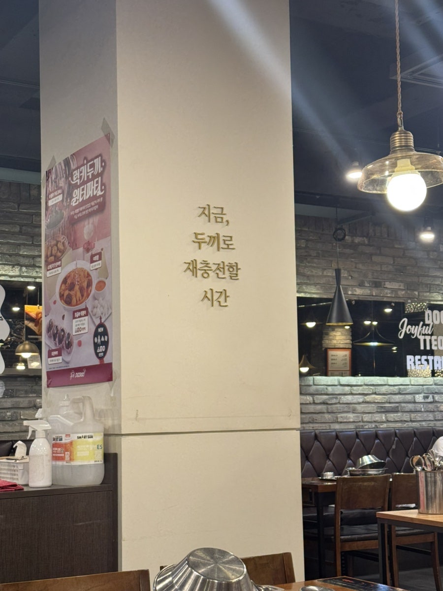 공차 계명대점 사진 6