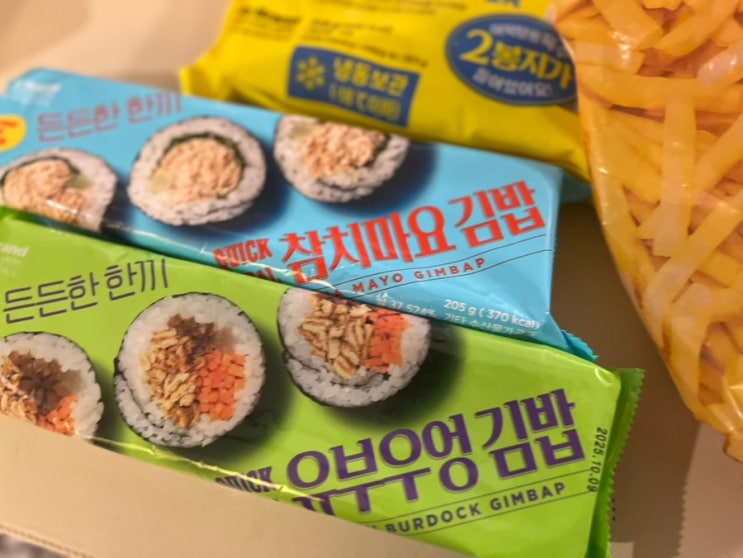  혼밥러 필수템! 노브랜드 냉동김밥 리뷰 – 참치마요 vs 유부우엉 비교