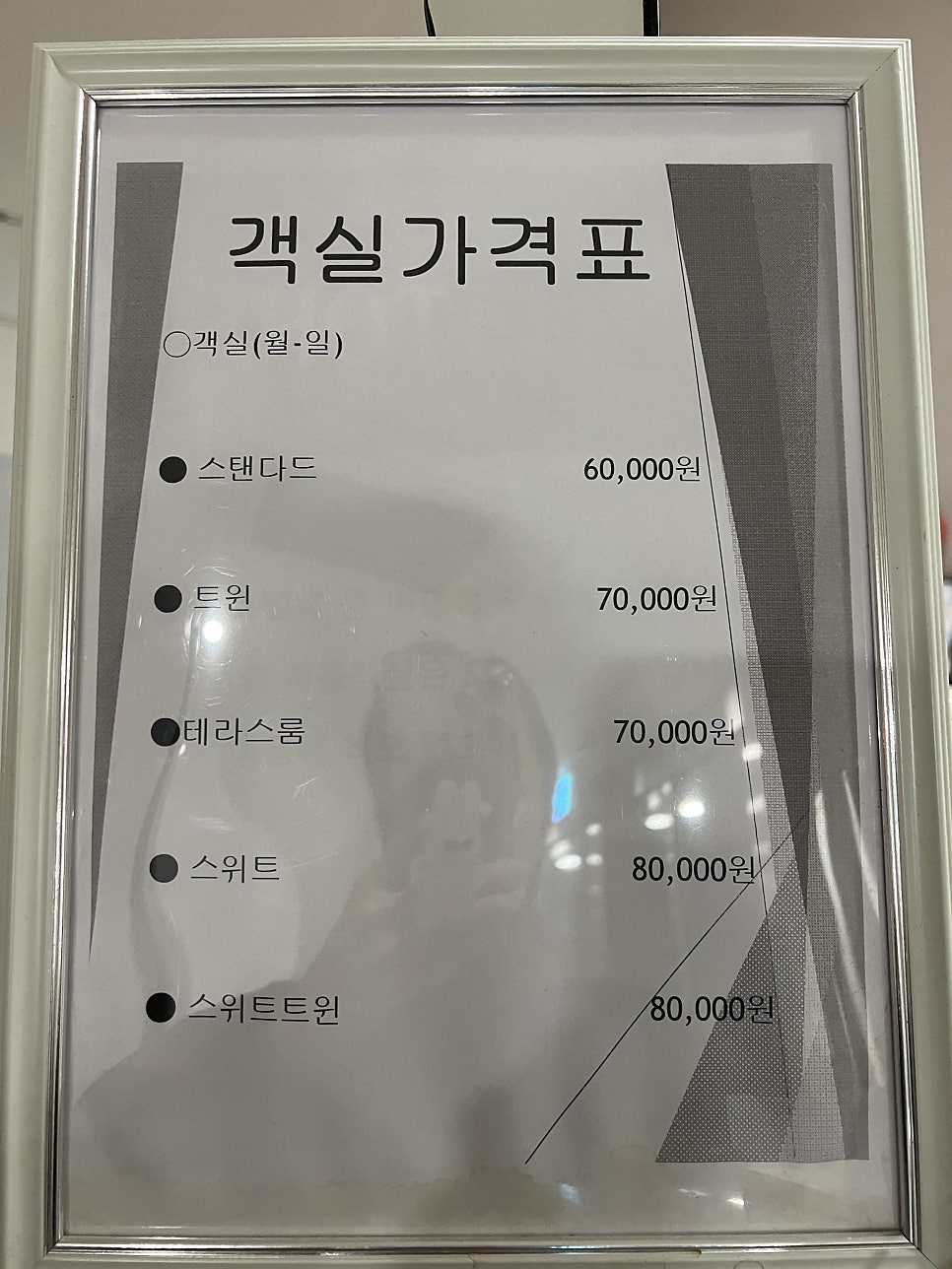 호텔휴 사진 3